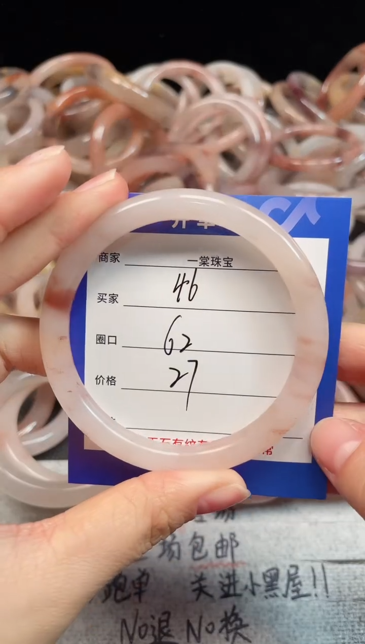 未镶嵌手镯石英质玉46