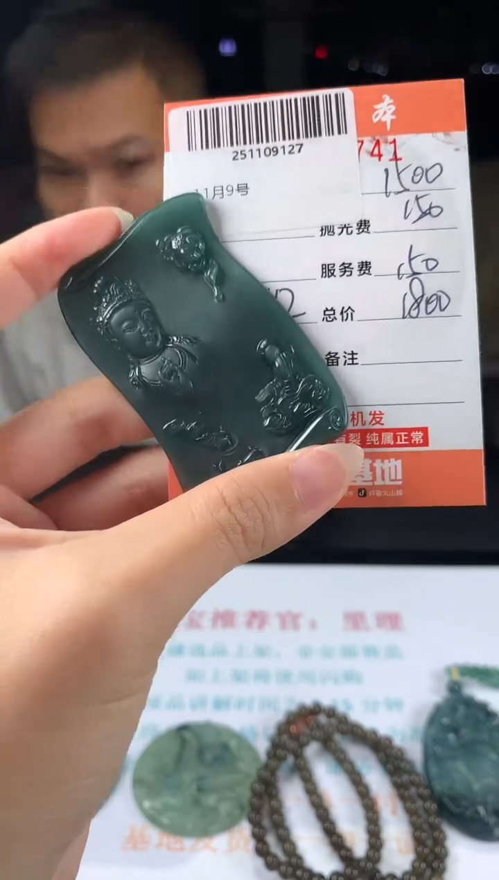 未镶嵌定制翡翠天然翡翠A货（拍一发一）