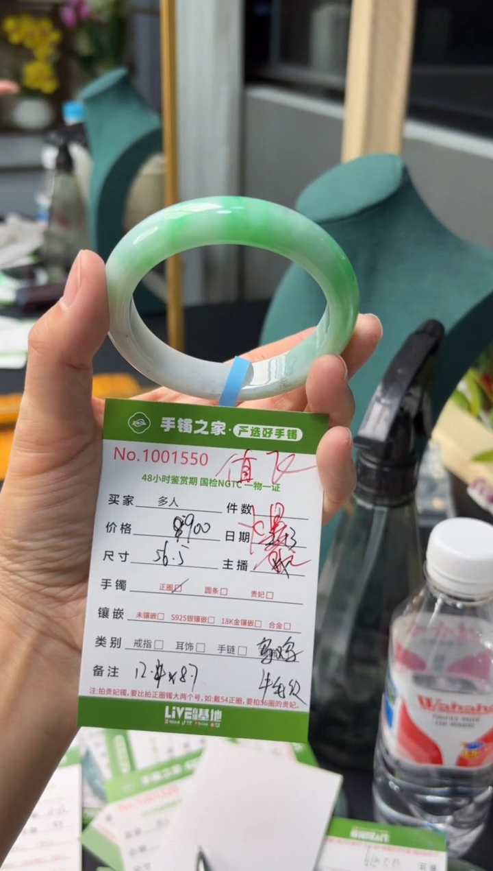 【闪购商品】翡翠手镯未镶嵌多人