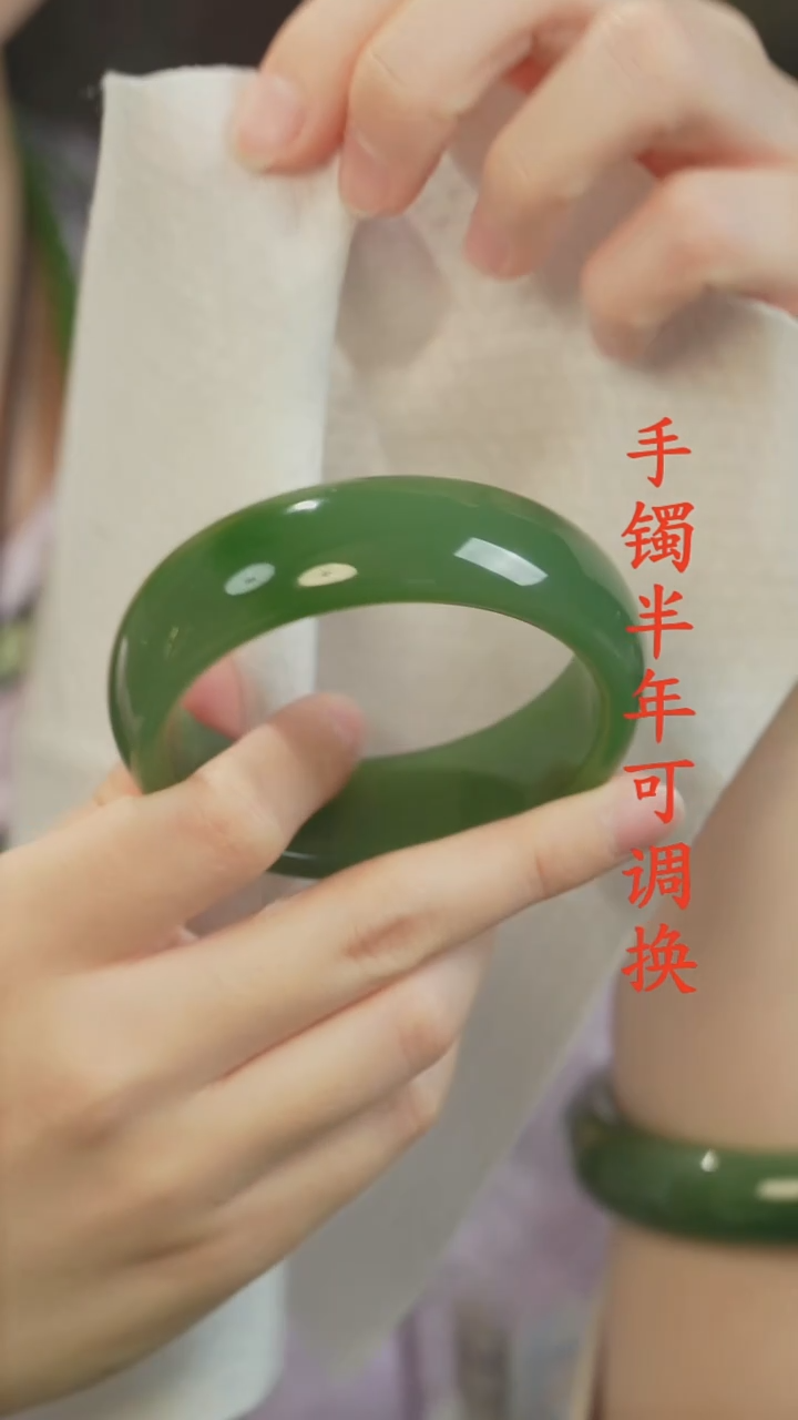 未镶嵌手镯和田玉（碧玉）老料果绿宽轮胎59.9