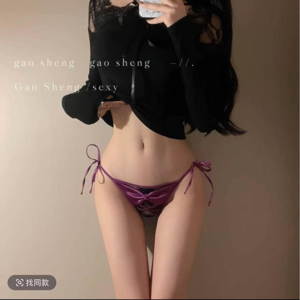 【TY】绑带性感一拉就散内裤女款高级缎面蕾丝三角裤低腰棉档少女