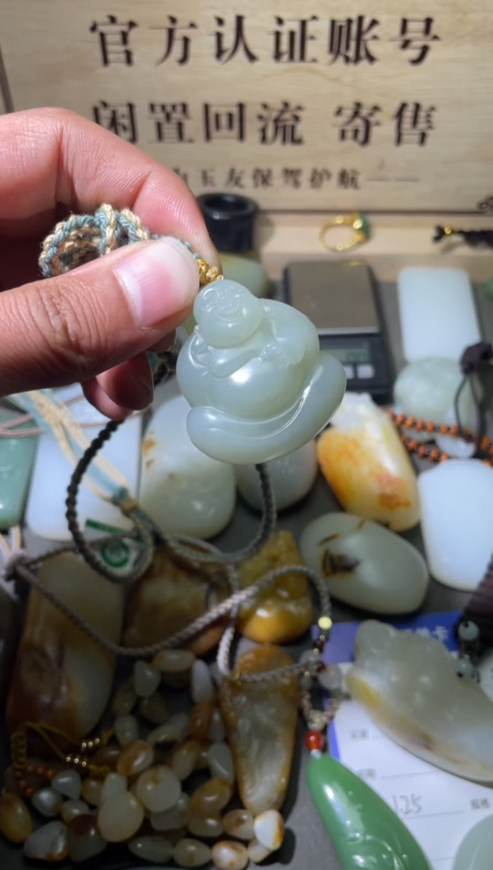 【闪购商品】和田玉挂件未镶嵌1