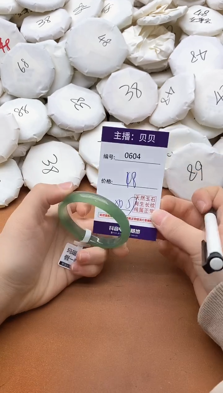 【闪购商品】玛瑙/玉髓手镯未镶嵌0604