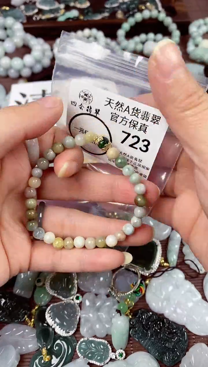 【闪购商品】翡翠颈饰未镶嵌天然A货翡翠723