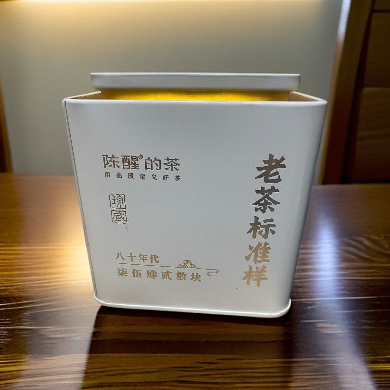 八十年代柒伍肆贰散块