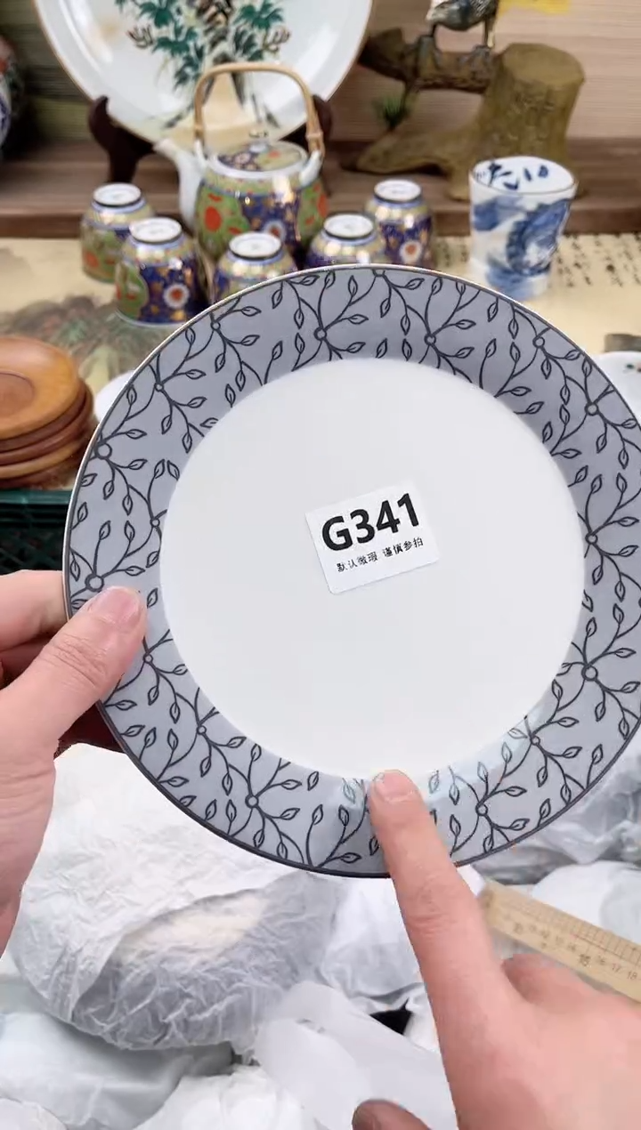 瓷片你****吗341                 