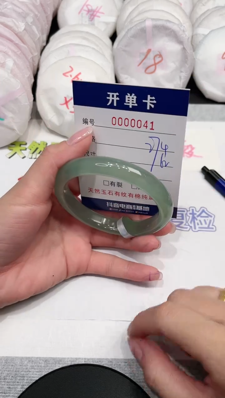 【闪购商品】玛瑙/玉髓手镯未镶嵌41