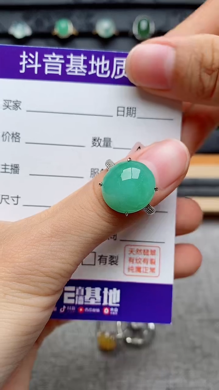 银S925镶嵌戒指翡翠1