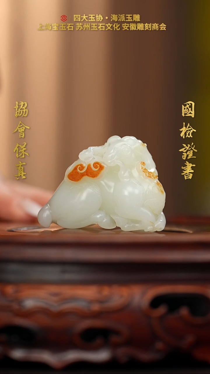 未镶嵌和田玉挂件和田玉