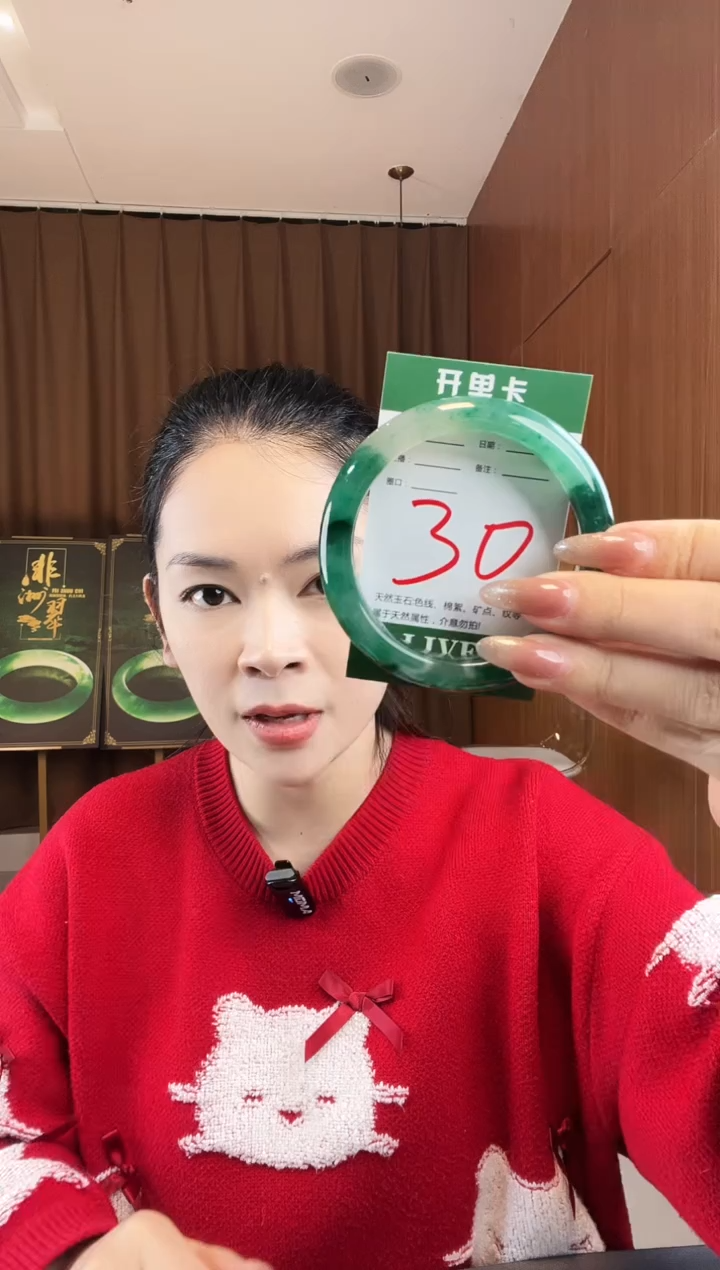 【闪购商品】石英质玉手镯未镶嵌非洲翠