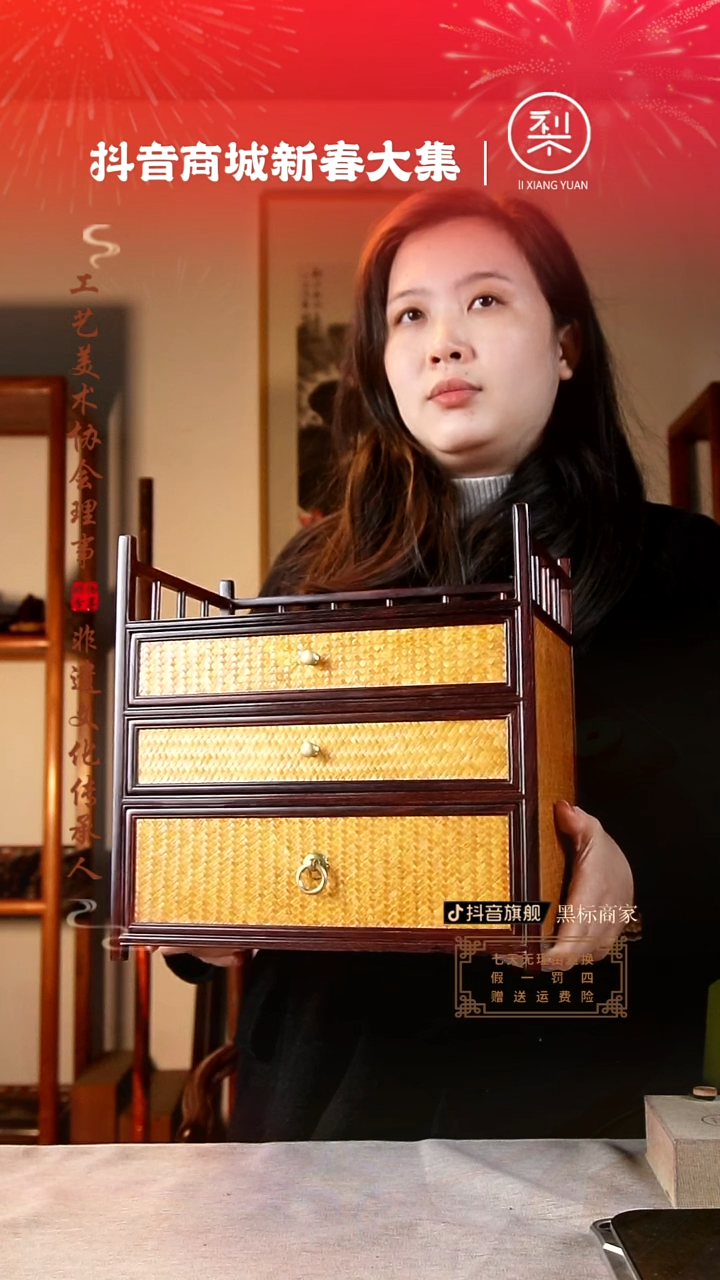 【闪购商品】檀香紫檀（小叶紫檀）木雕茶边柜