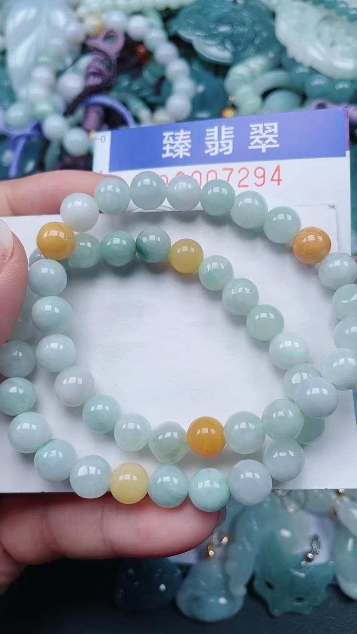 颈饰未镶嵌翡翠.0007294