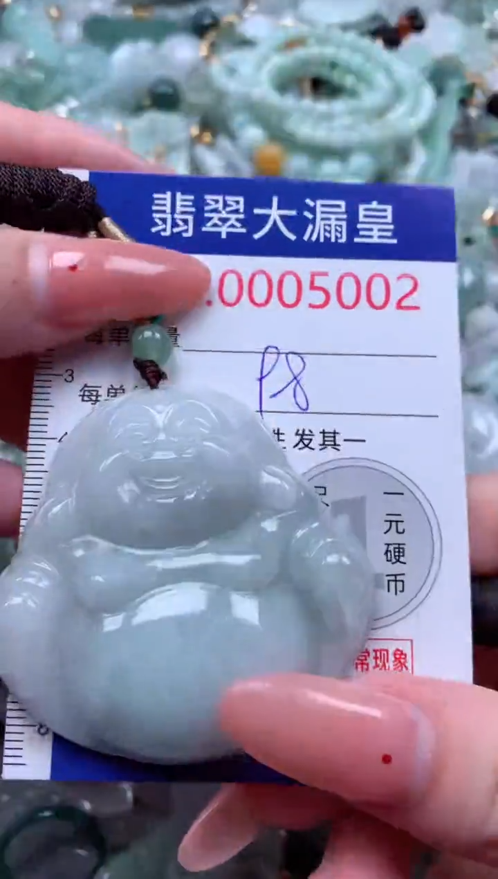 吊坠(不含链)未镶嵌翡翠5002