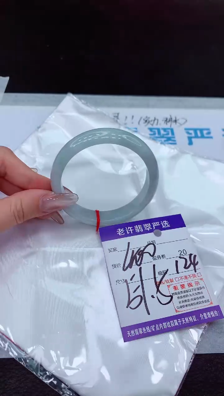 【闪购商品】翡翠手镯未镶嵌1111111111111111111