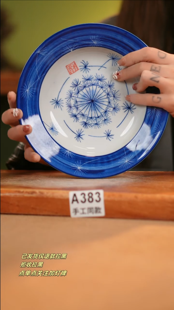 【闪购商品】其他A383窑林瓷业瓷器