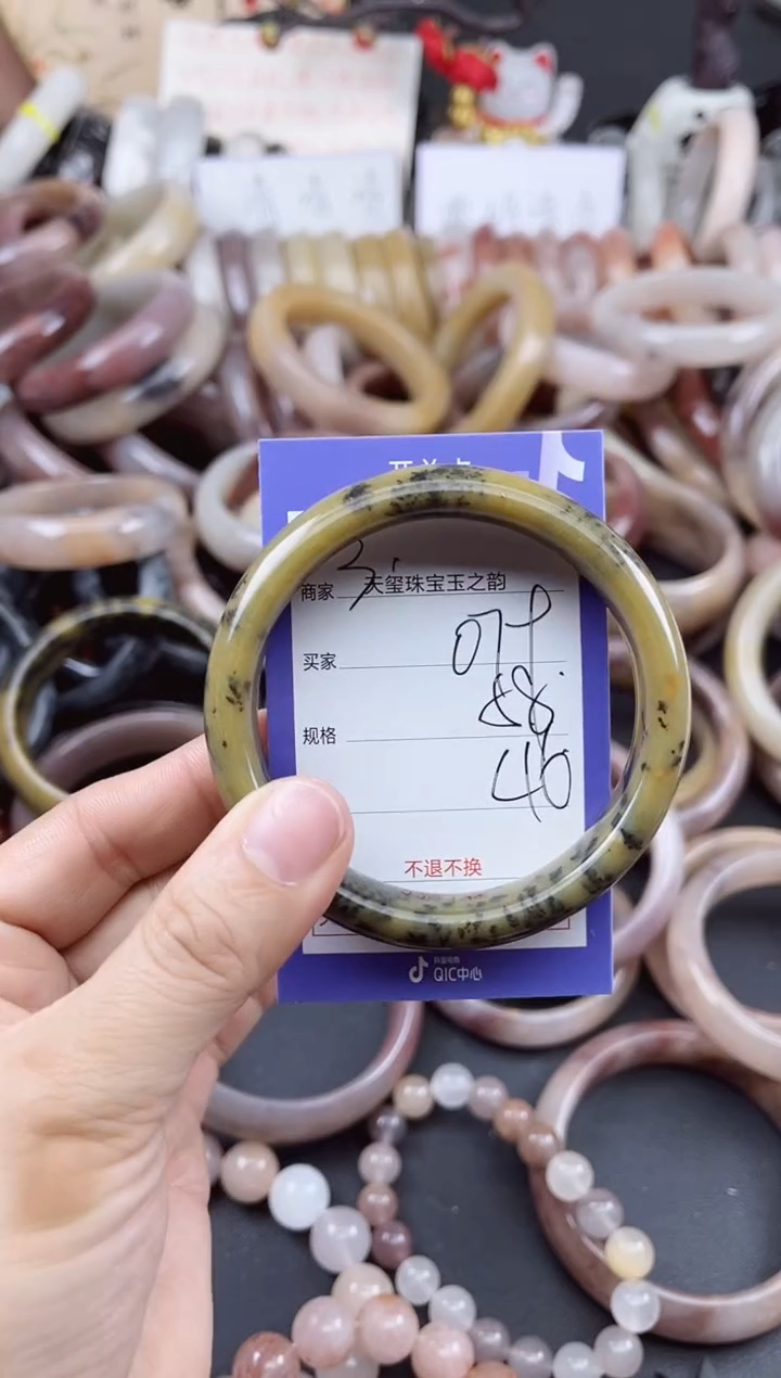 未镶嵌手镯石英质玉（金丝玉）079