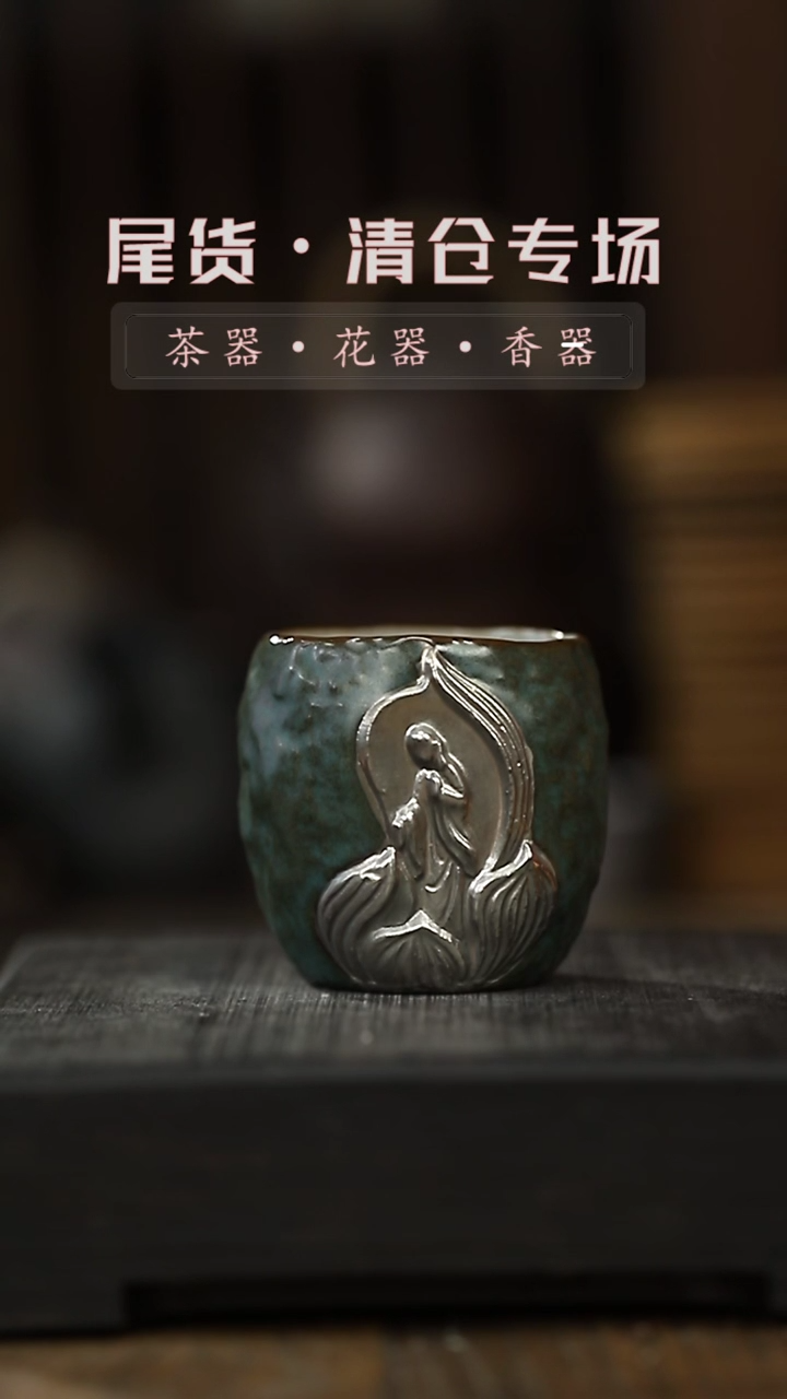 【闪购商品】其他主人杯-清仓不退不换