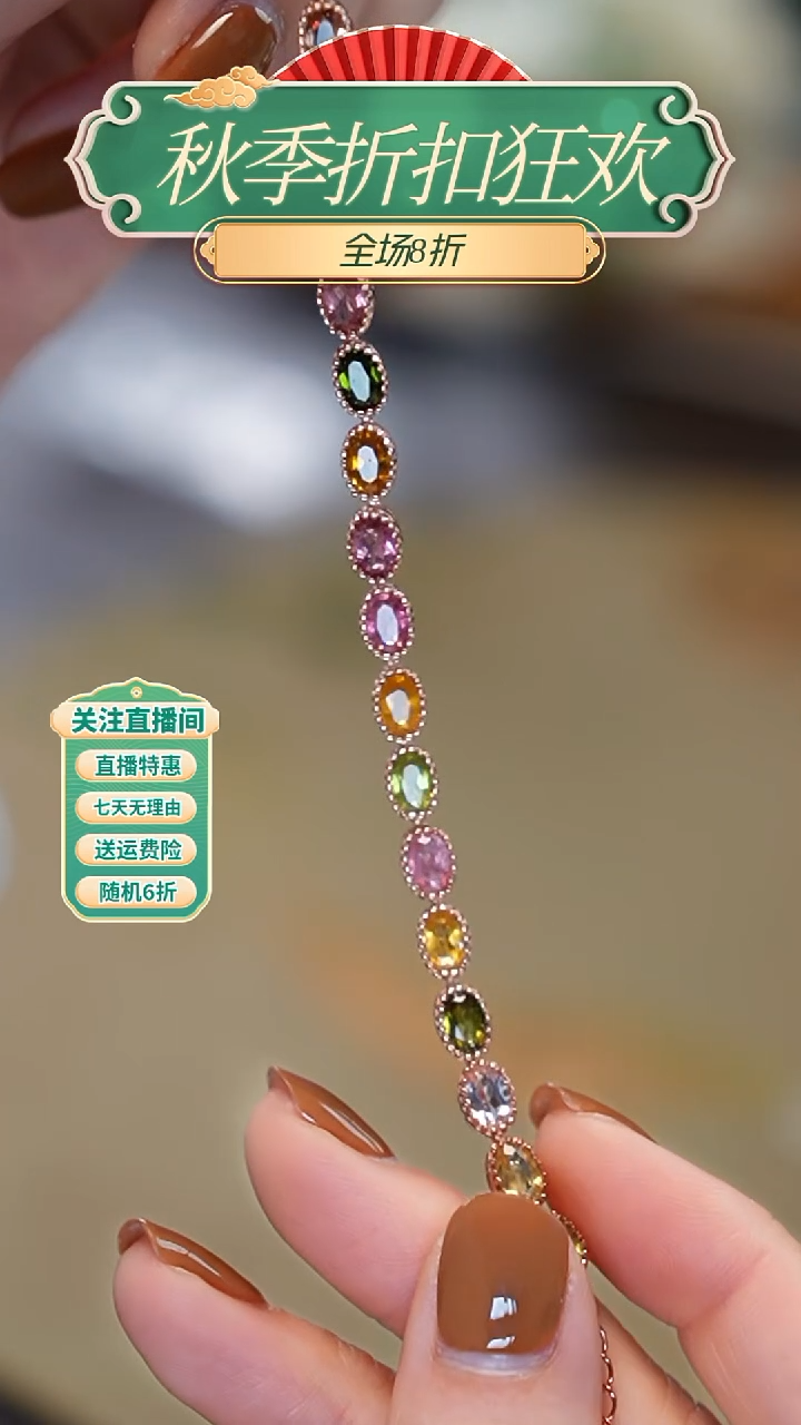 银S925镶嵌手链碧玺，手链