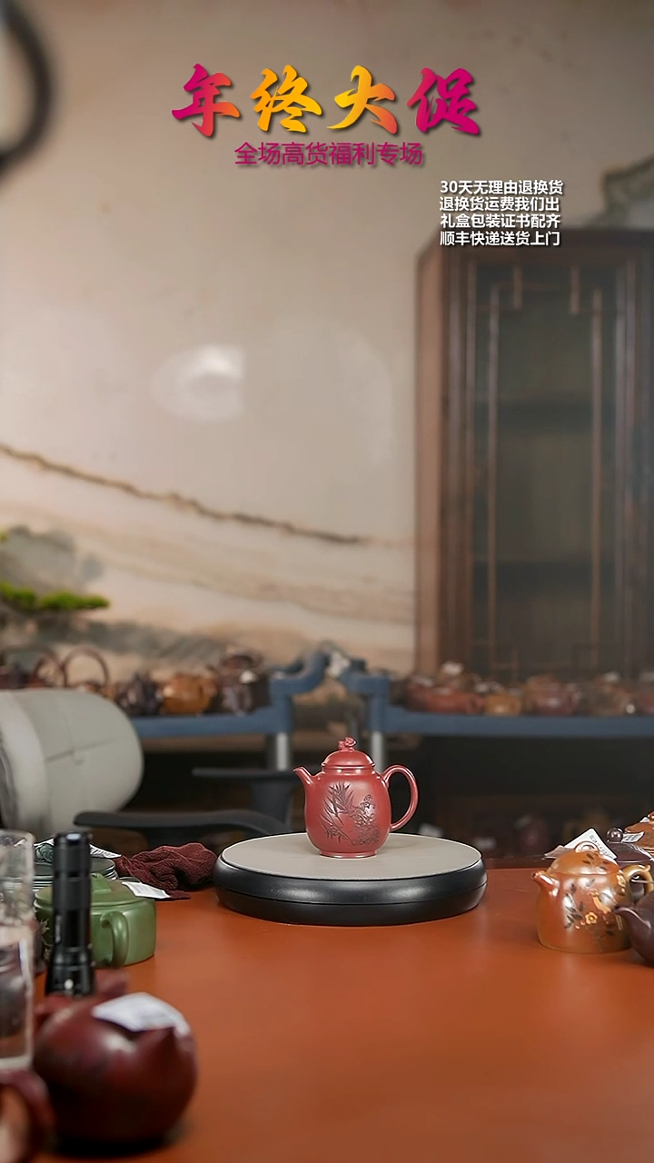 【闪购商品】紫砂茶壶李传容龙血砂太湖石君悦230CC