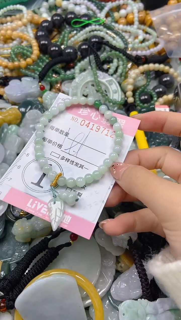 颈饰未镶嵌翡翠闪购0419712