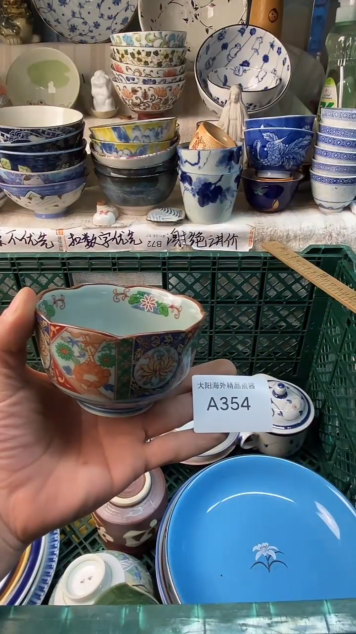 钟**三感谢您一直以来的支持