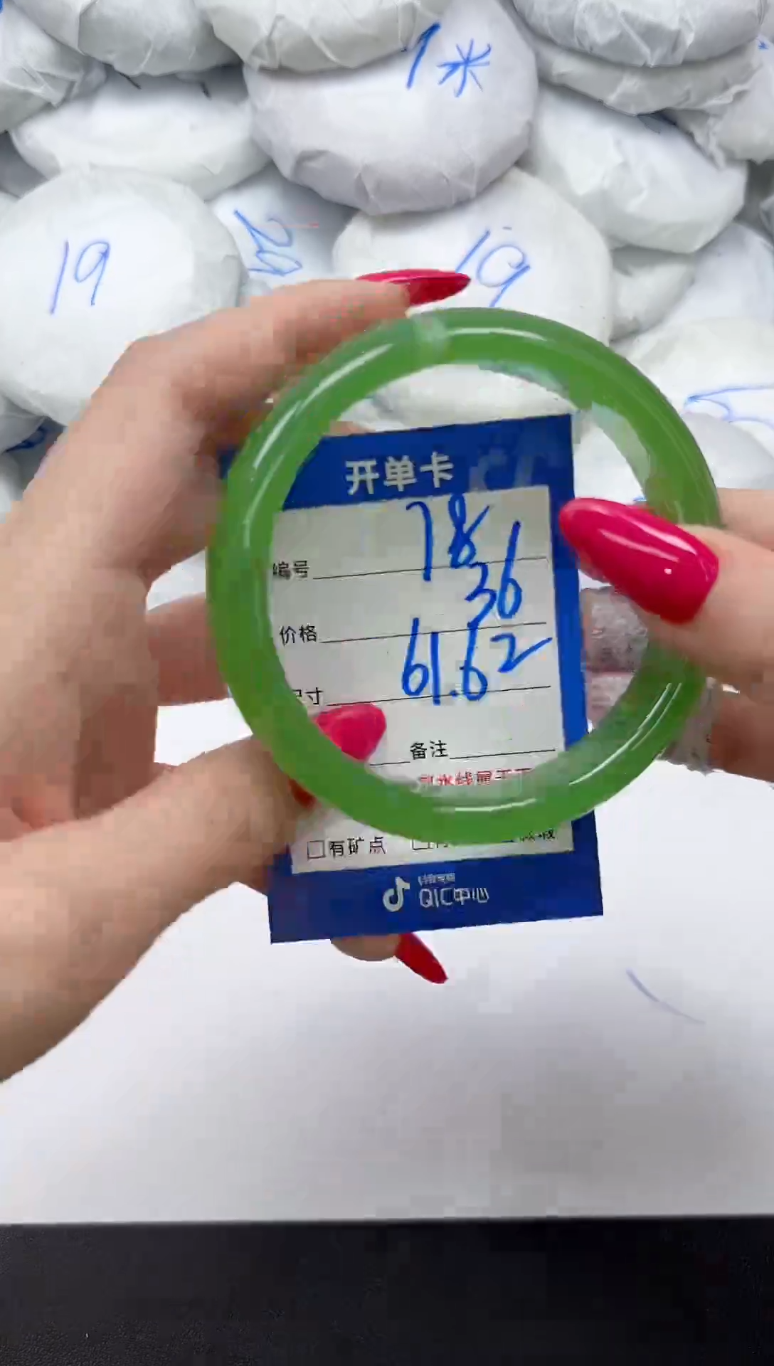 未镶嵌手镯石英质玉78/6162