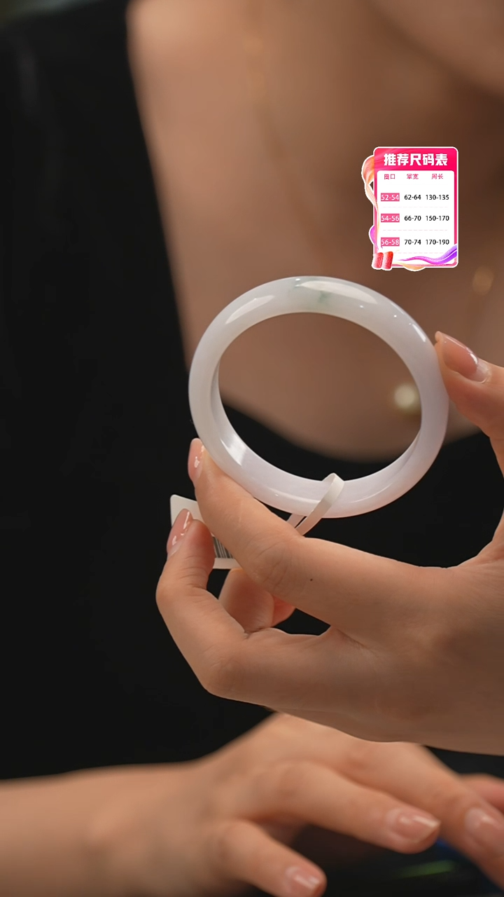 【闪购商品】翡翠手镯未镶嵌44号