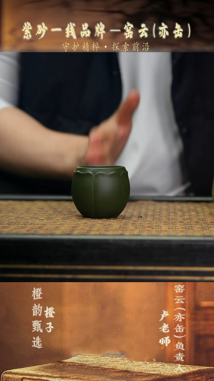 5荷叶福旦杯 民国绿