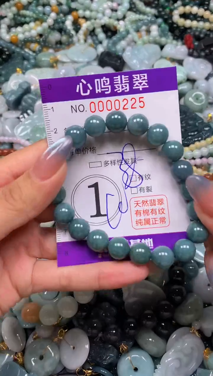 颈饰未镶嵌翡翠闪购00225