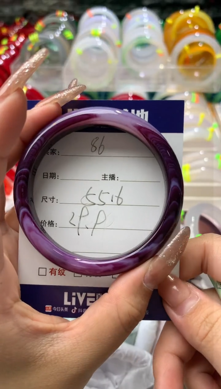 【闪购商品】玛瑙/玉髓手镯未镶嵌86