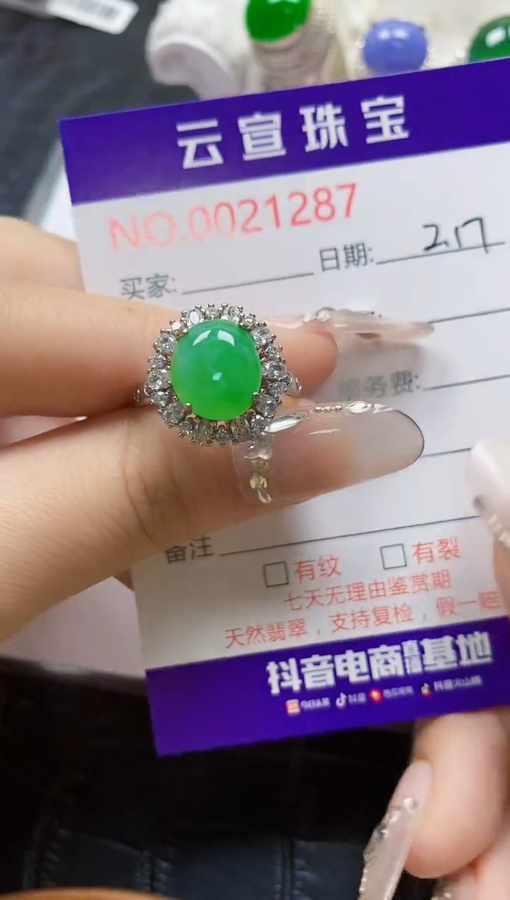 【闪购商品】翡翠戒指银S925镶嵌/1287