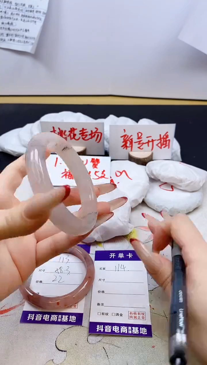 【闪购商品】石英质玉手镯合金114/58