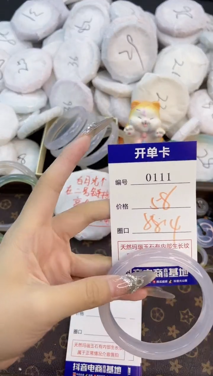 玛瑙/玉髓手镯合金0111