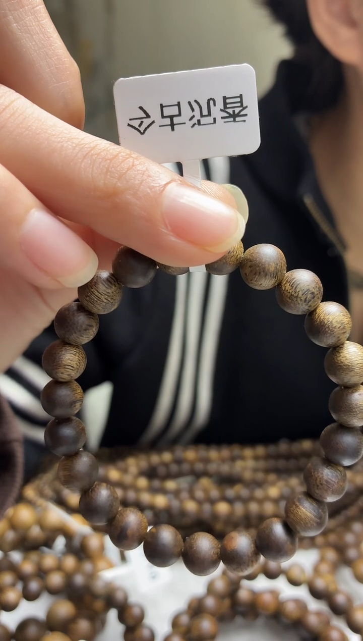 沉香沉香碎屑0.8-6克