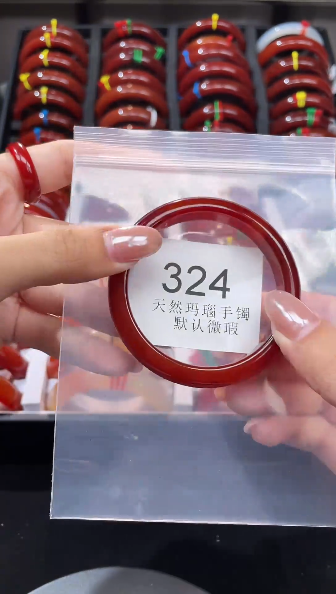 手镯玛瑙/玉髓未镶嵌54+圈口*A324