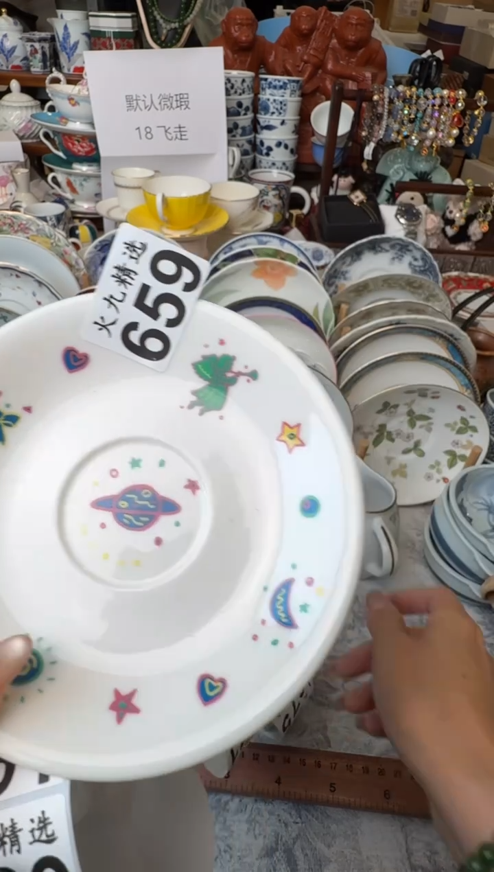 ?****气老头儿别叹气