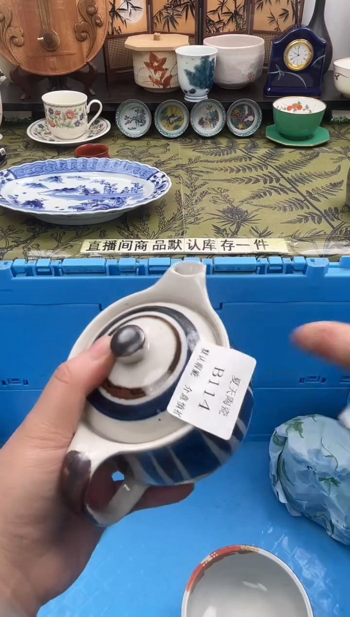 瓷片跷****子B114默认微瑕闪购默认库存一件