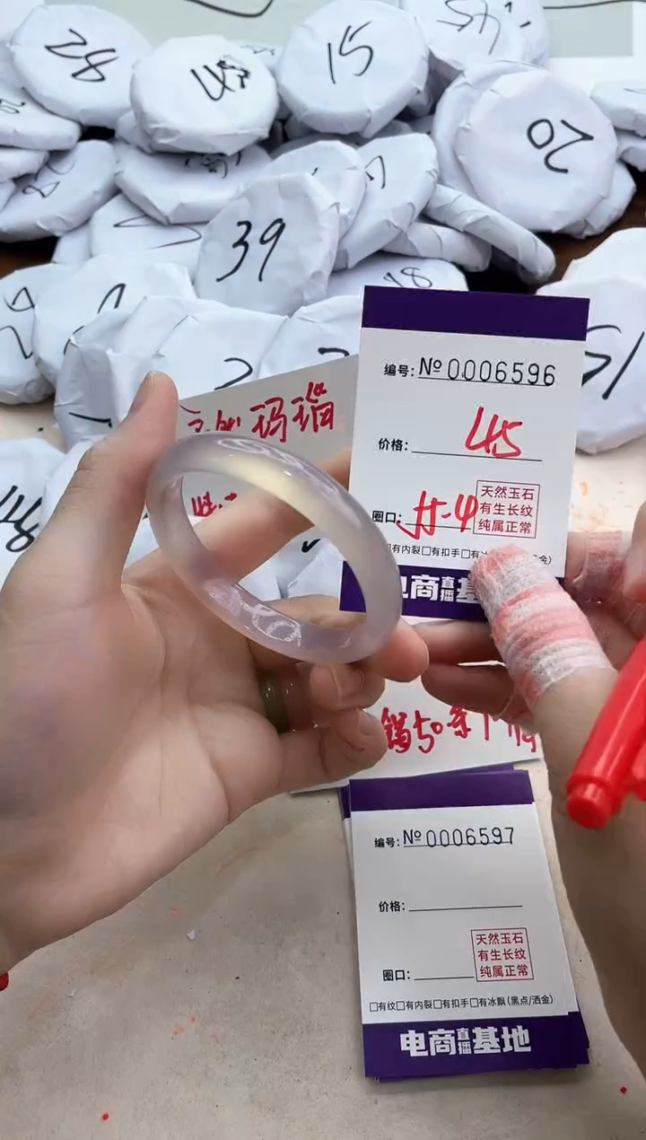 【闪购商品】玛瑙/玉髓手镯未镶嵌6596