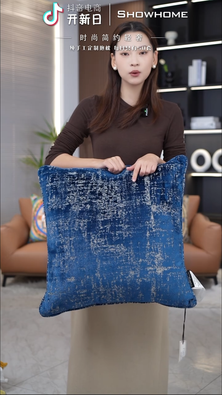 肌理绒蓝色55X55带芯