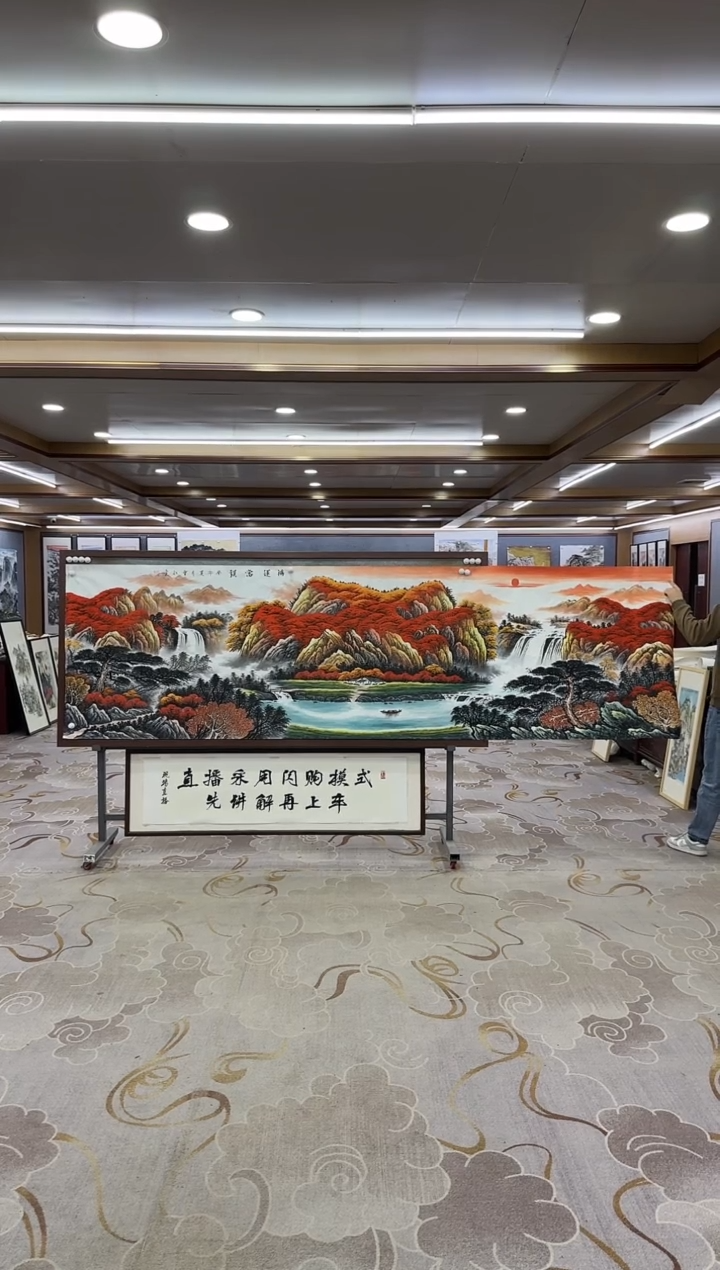 绘画DC-刘雪红-丈二-山水国画