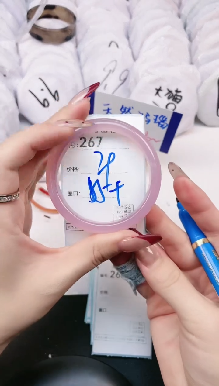 【闪购商品】玛瑙/玉髓手镯未镶嵌267