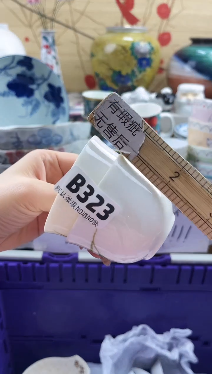 翩**舞==============b323