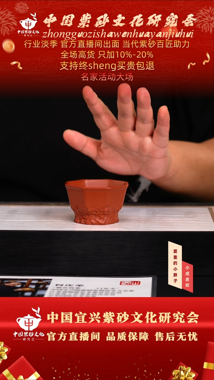 茶壶紫砂4号   大红袍   80c
