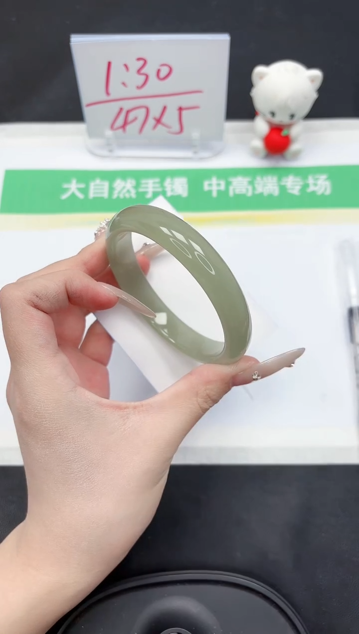 【闪购商品】石英质玉手镯未镶嵌138-62.7