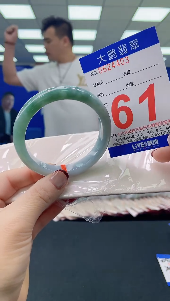 未镶嵌手镯翡翠爱**豆AAAAAAAAAA