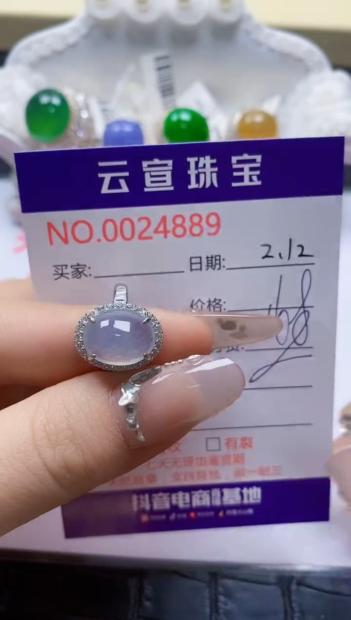 【闪购商品】翡翠戒指银S925镶嵌/4889