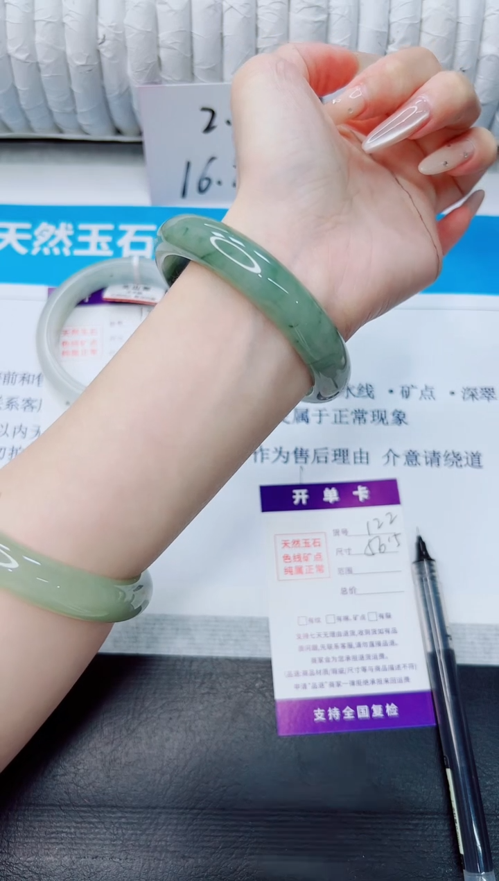 石英质玉手镯未镶嵌122/56