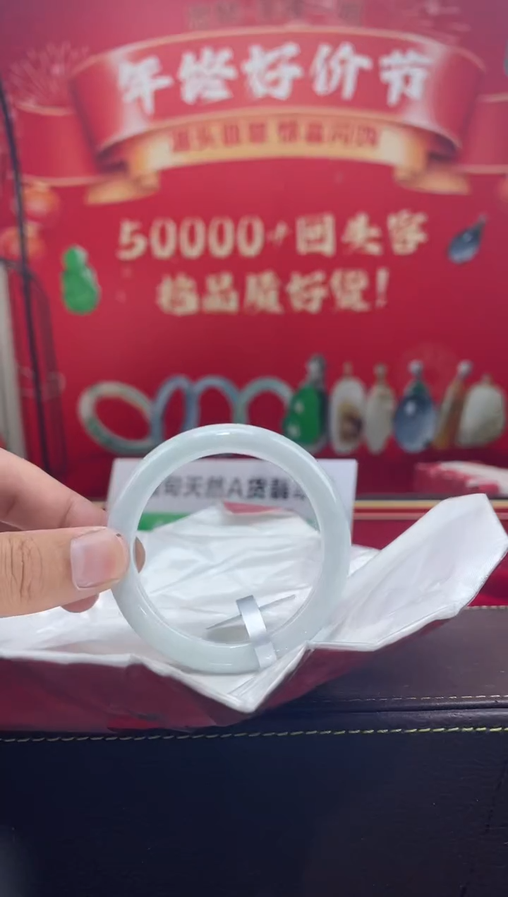 【闪购商品】翡翠手镯未镶嵌5手镯