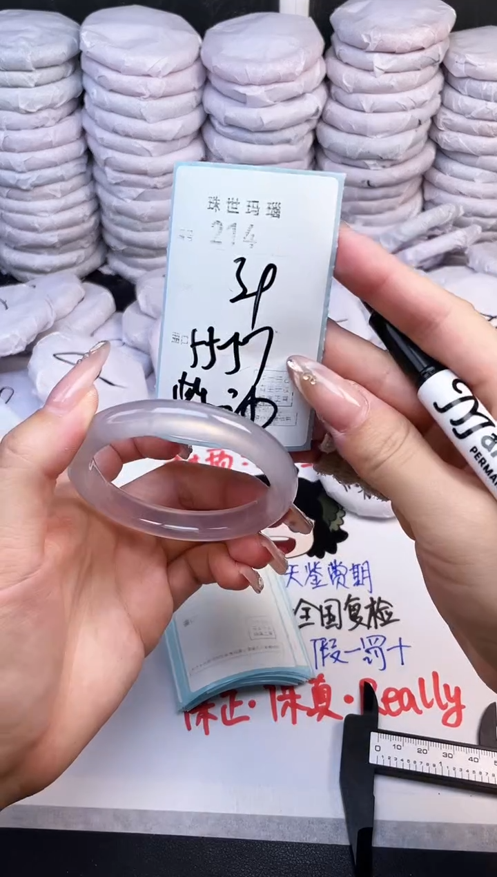 手镯玛瑙/玉髓未镶嵌214