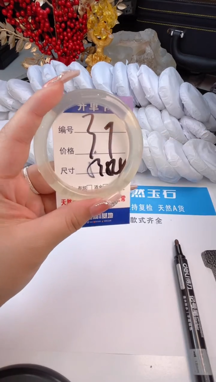 【闪购商品】石英质玉手镯未镶嵌白月光-53